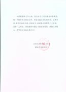 ��Ϣ���g�WԺ�������g���u�r��